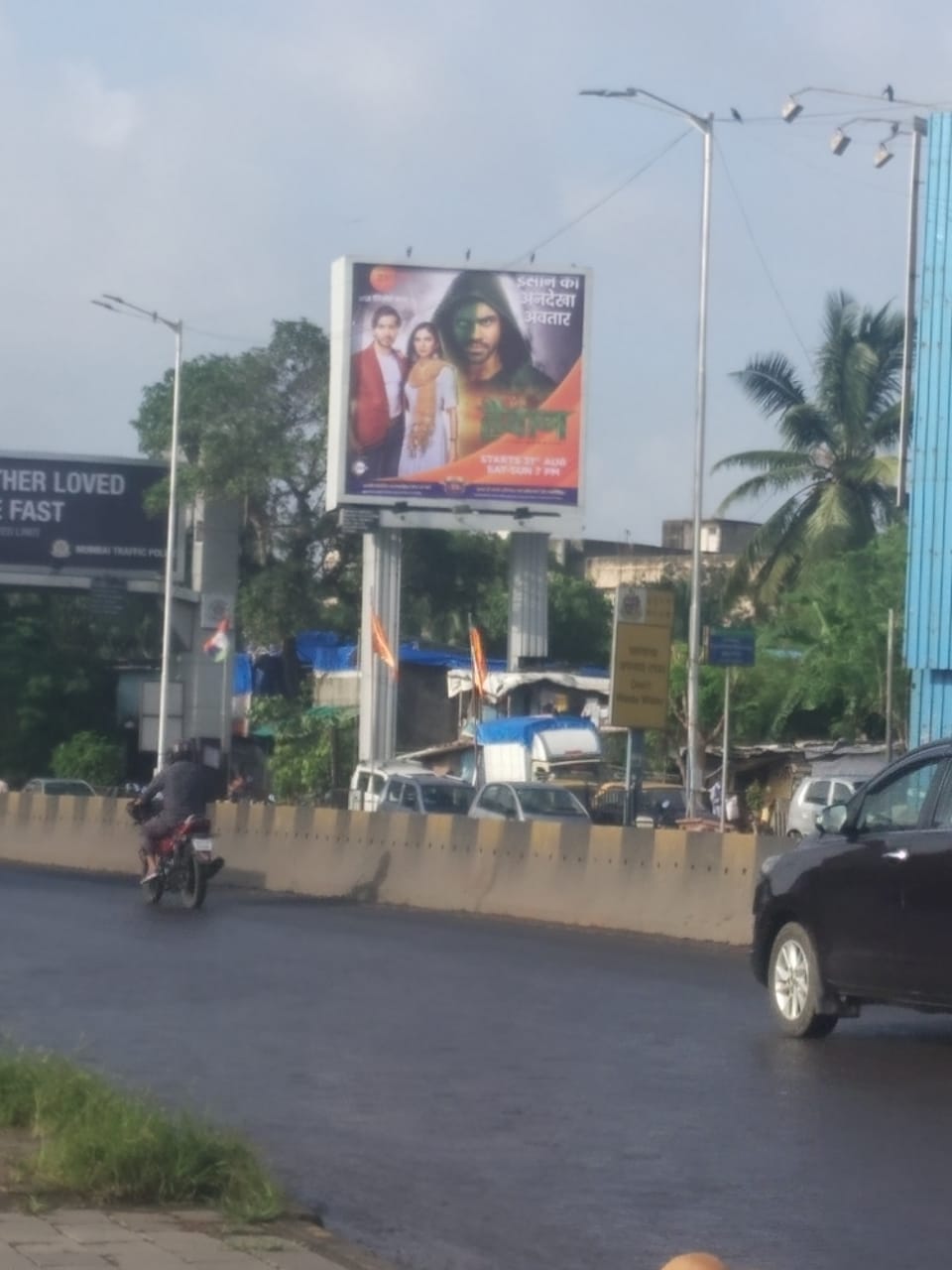 Mahim Causeway hoarding